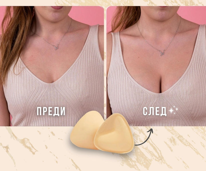 Review by Десислава П.